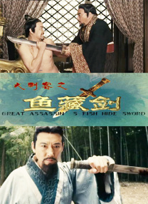 正统的爱